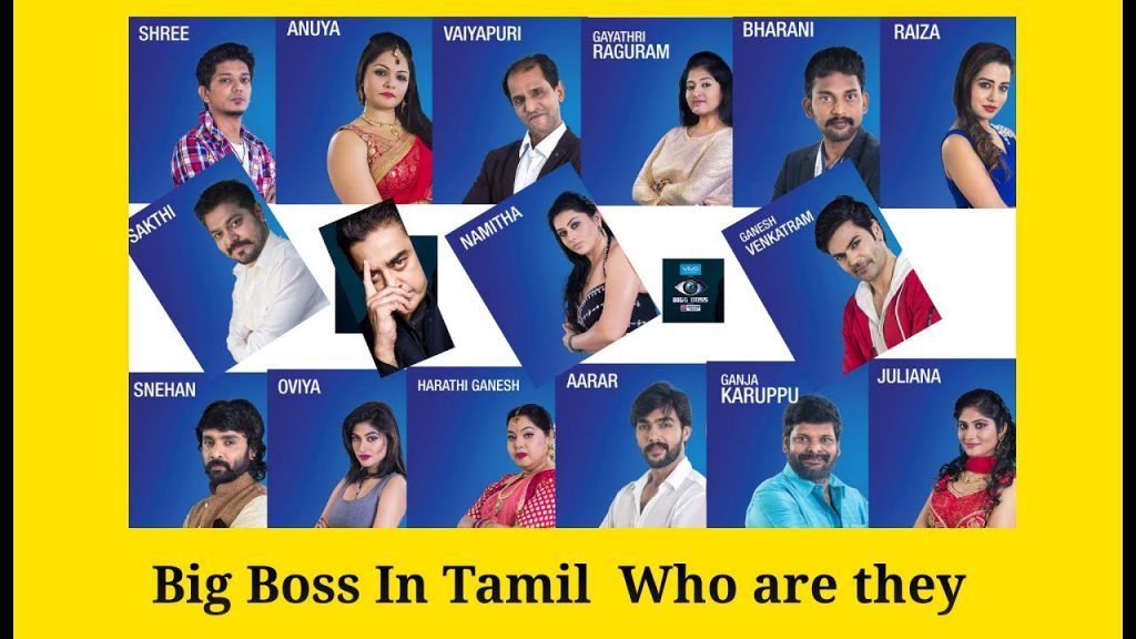 bigg boss tamil season 1 last episode
