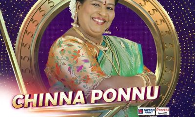 chinna ponnu Bigg Boss tamil Contestant 5