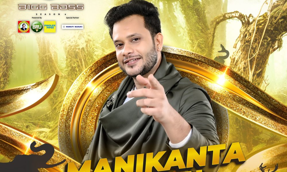 Manikanta Rajesh Bigg Boss Tamil Contestant, Images, Biography, Vote Counts, Wiki, Personal Life